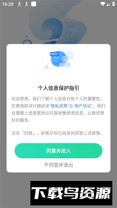 影视大全免费看客户端最新版截图2