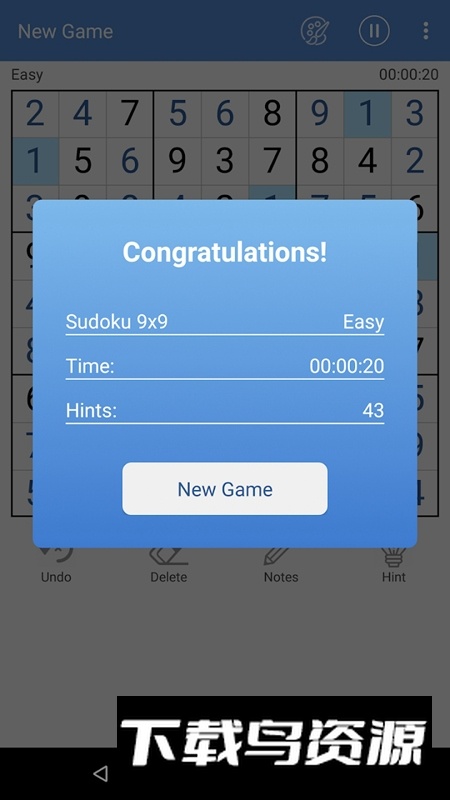 sudoku数独游戏安卓免费版截图4
