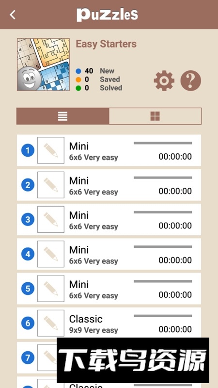 sudoku安卓单机版截图2