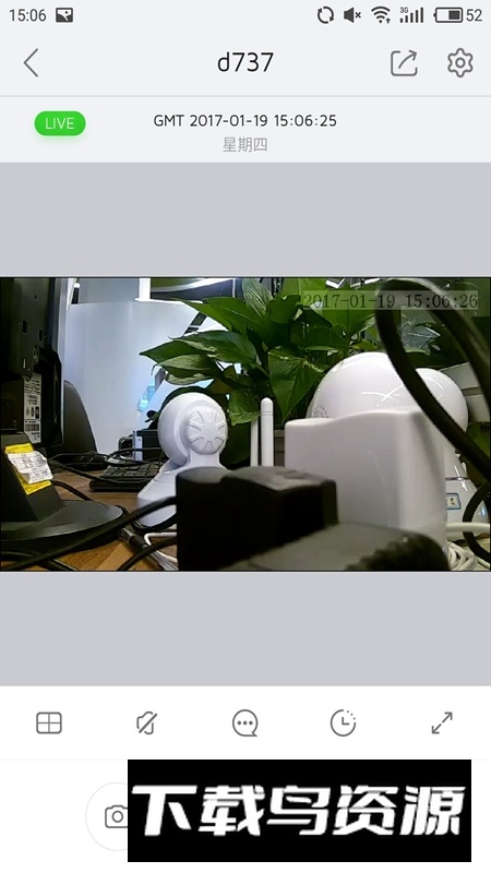 大拿物联监控app手机端截图3