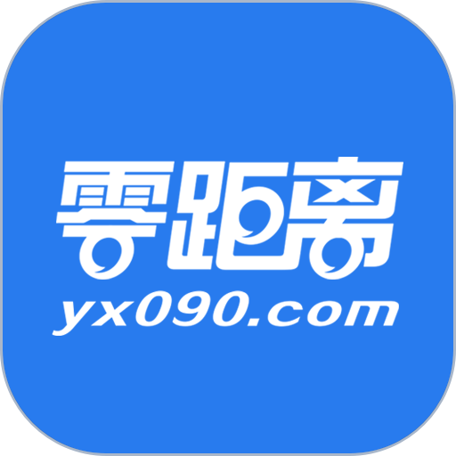 宜兴零距离客户端