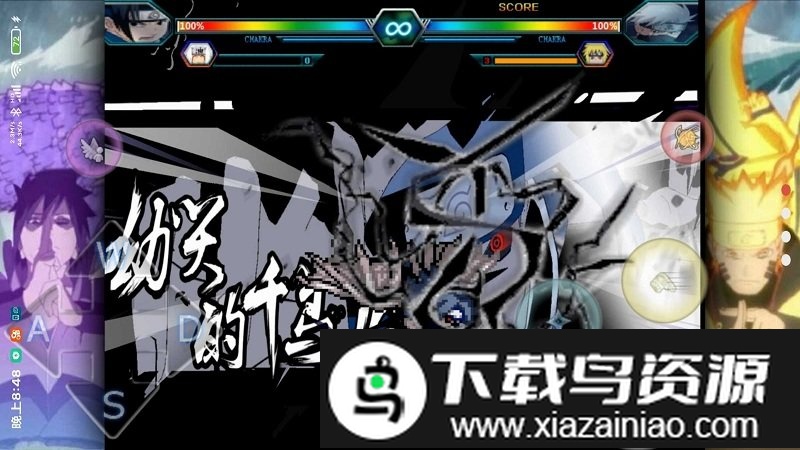 死神VS火影金鸣整合版截图1