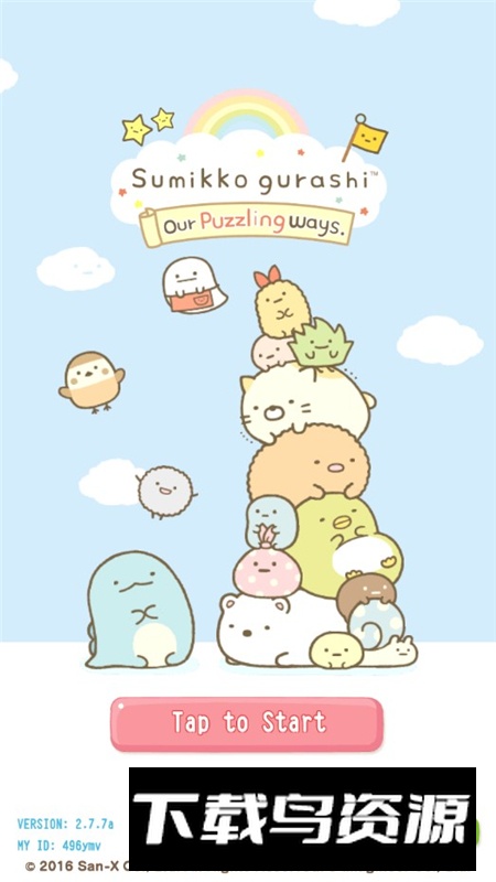 Sumikko gurashi角落萌宠国际版谷歌版截图1