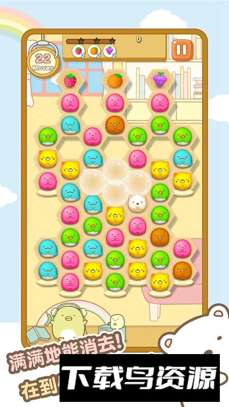 Sumikko gurashi角落生物解谜手游官方正版截图3