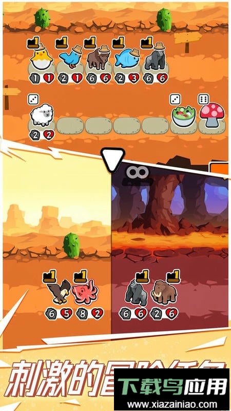 我的宠物莫伊官方版最新版截图2