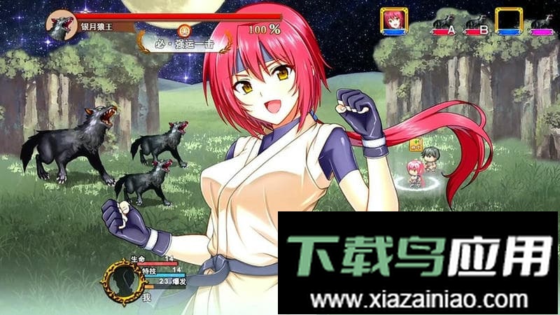 逆袭之约手机版截图1