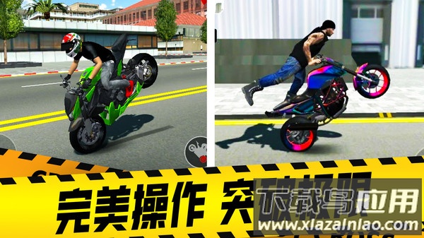 山地摩托车驾驶游戏截图1