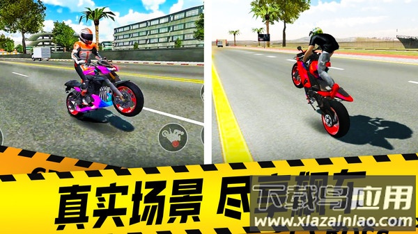 山地摩托车驾驶游戏截图2