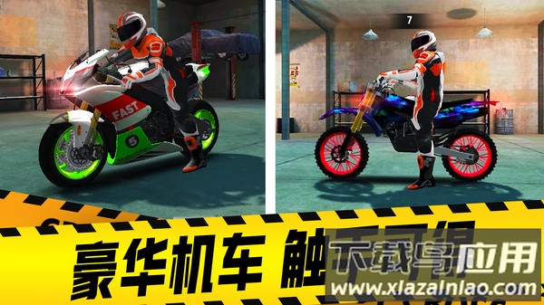 山地摩托车驾驶游戏截图3