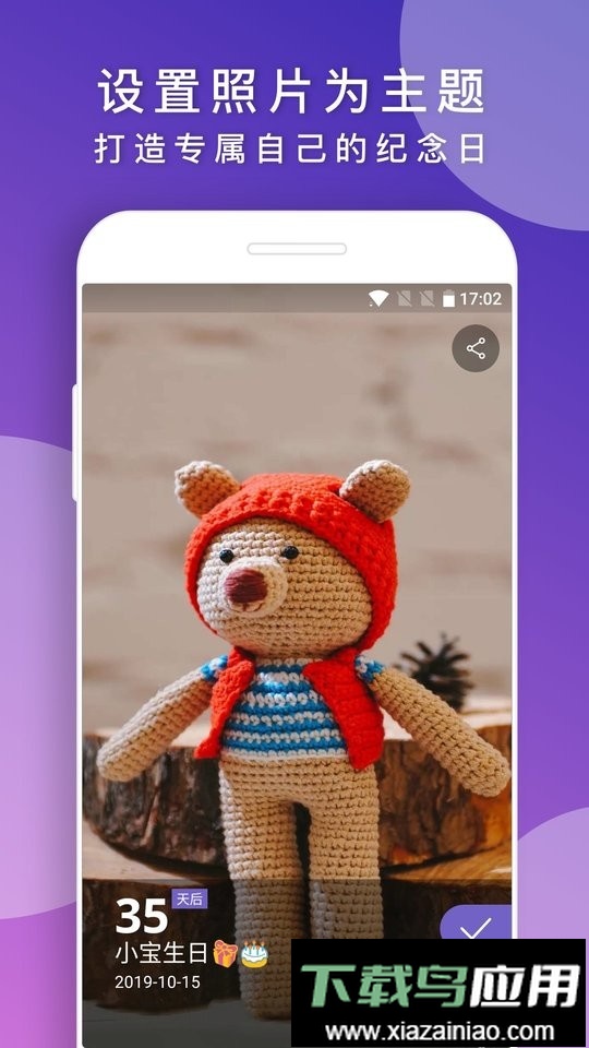 後来手机版截图2