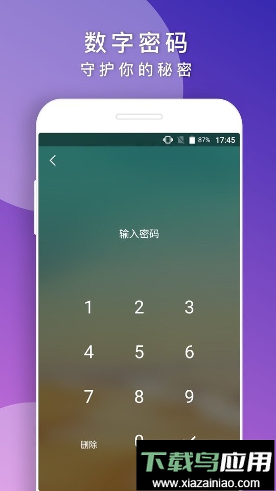 後来手机版截图4