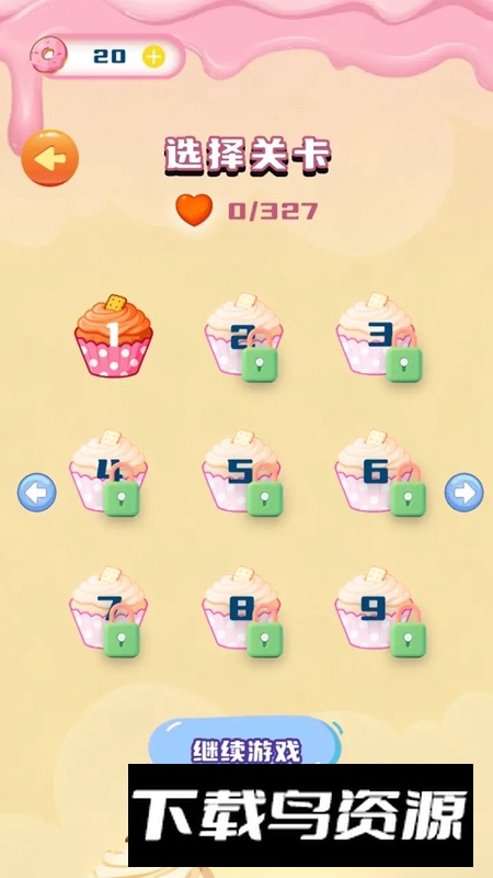 美味甜品图鉴游戏官方最新版截图2