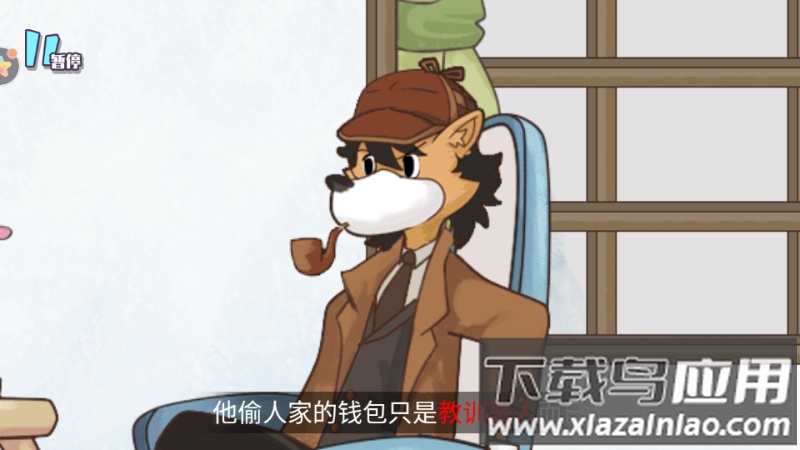 剧情重构密室解密最新版截图3