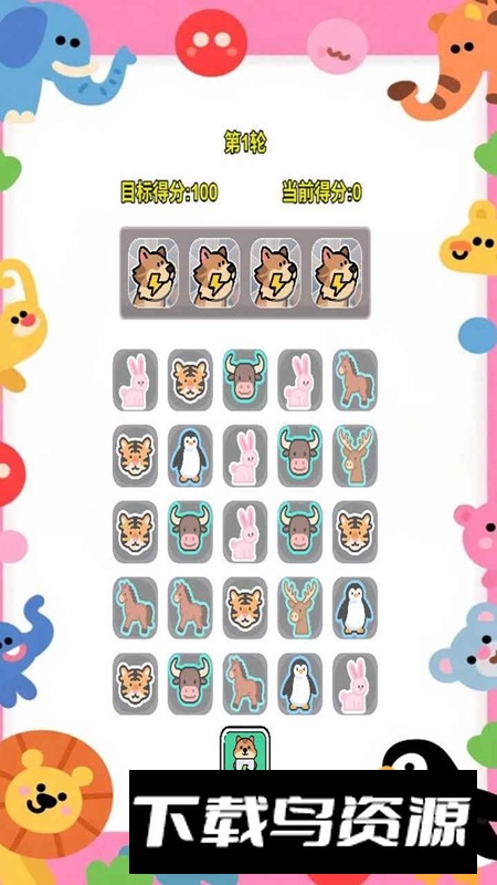 像素暴动手游官方正版截图2