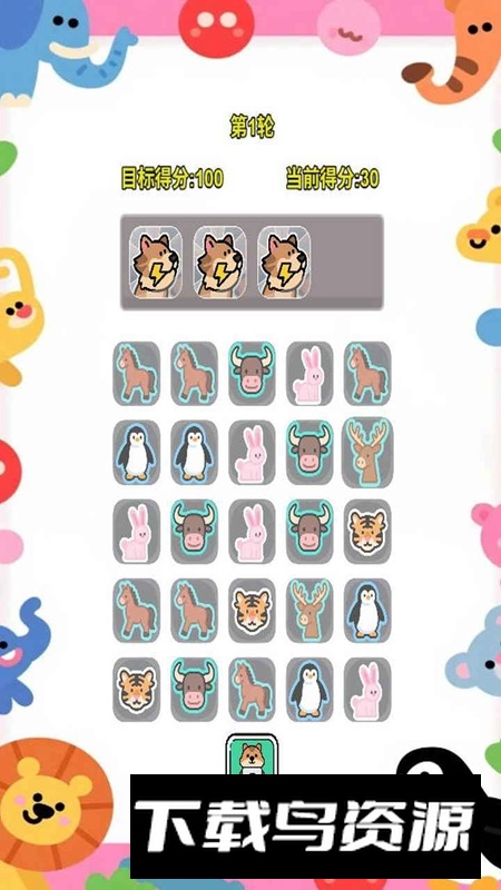 像素暴动手游官方正版截图4