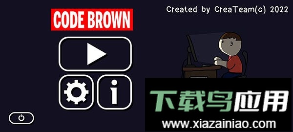 社死模拟器手游截图2