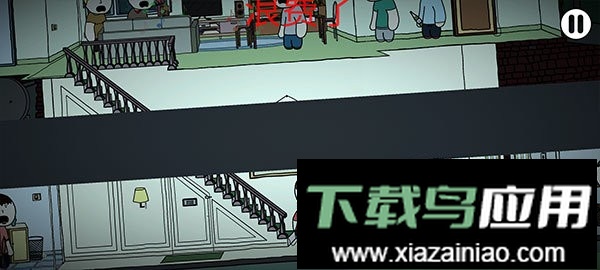 社死模拟器手游截图3