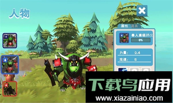 放置塔防(Tower Defense)最新版截图3