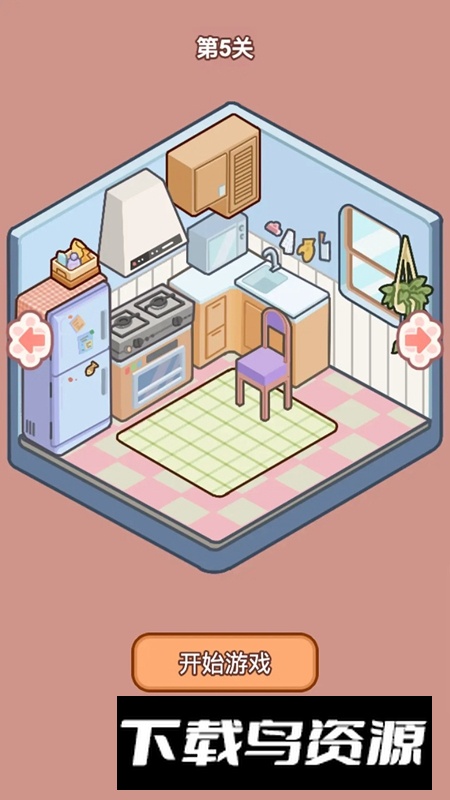 喵居物语游戏官方正版截图5