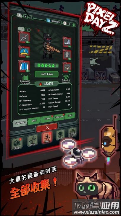 像素DayZ下载官方版(Pixel DayZ)最新版截图2