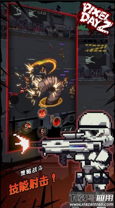 像素DayZ下载官方版(Pixel DayZ)最新版截图3