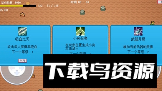 忍者轮回游戏官方正版截图3