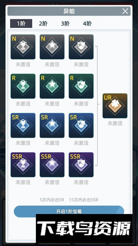 女神越多我越强游戏2025最新版截图4