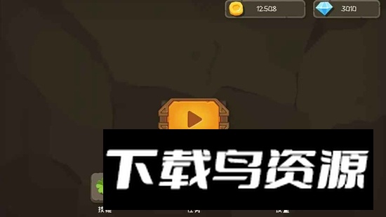 矢量极刃游戏官方正版截图1