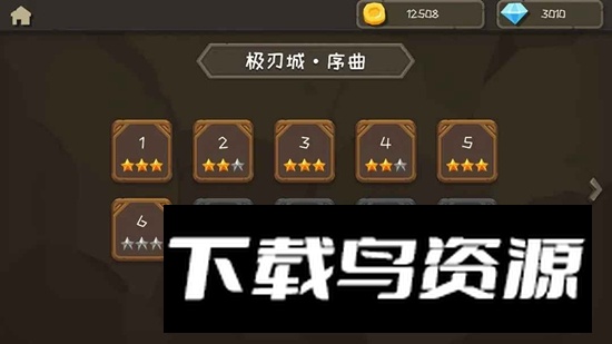 矢量极刃游戏官方正版截图2