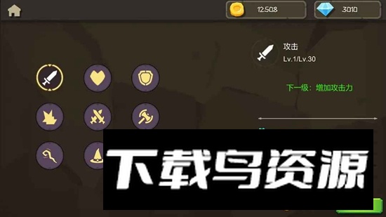 矢量极刃游戏官方正版截图3