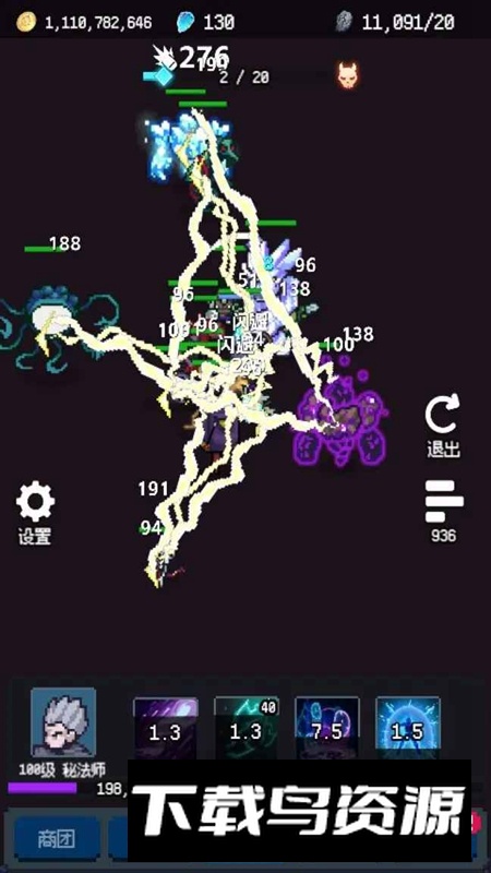 元素之旅游戏2025最新版截图5