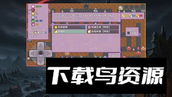 安卓勇者与苹果魔王游戏官方正版截图3