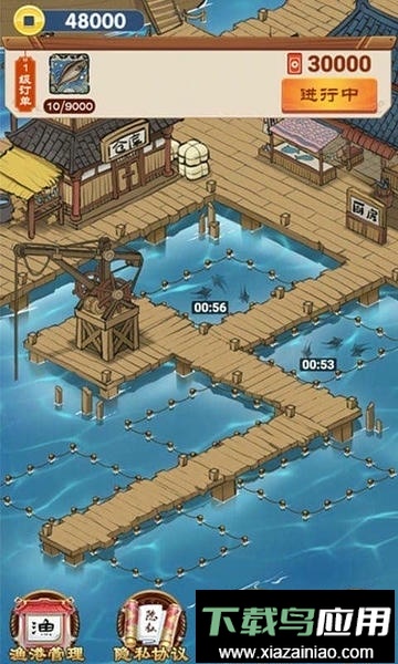 养鱼专业户红包版截图1