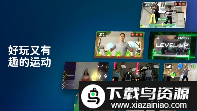 活力街官方版(Active Arcade)最新版截图1