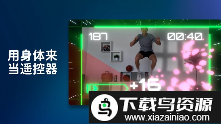 活力街官方版(Active Arcade)最新版截图3