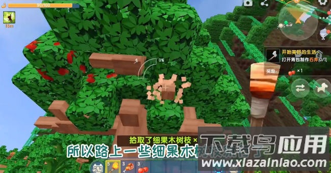 铲子世界游戏最新版截图1