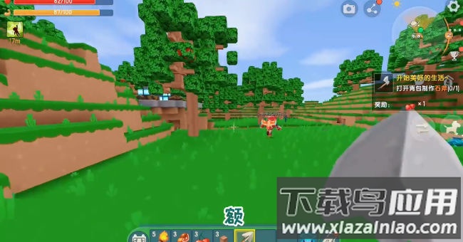 铲子世界游戏最新版截图2