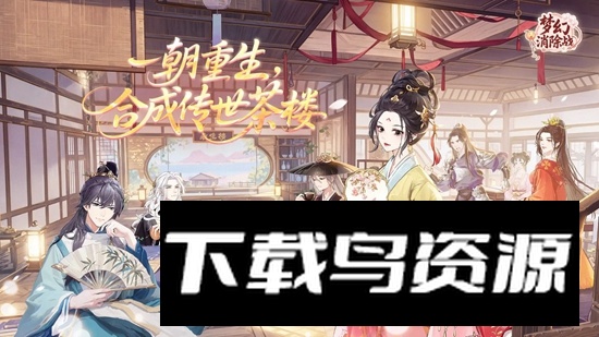 梦幻消除战游戏官方最新版截图1