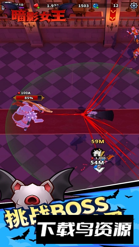 暗影女王游戏官方正版截图3