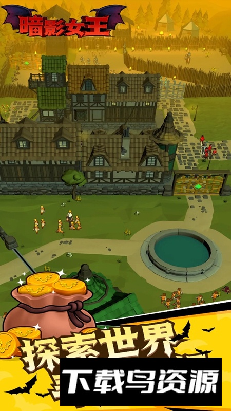 暗影女王游戏官方正版截图4