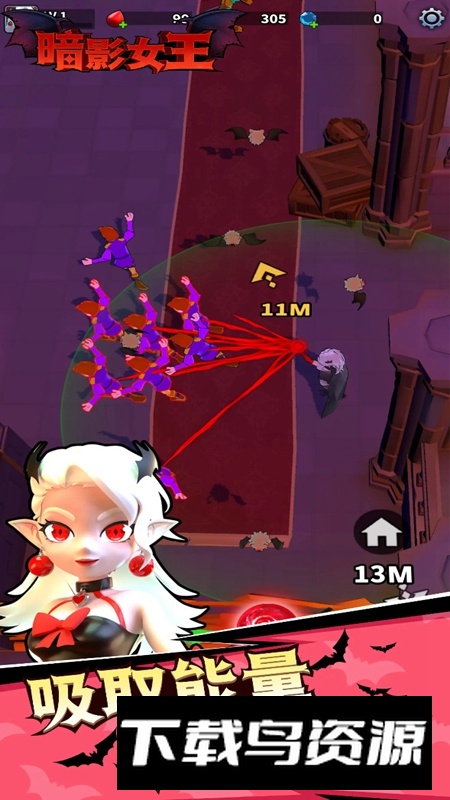暗影女王游戏官方正版截图5