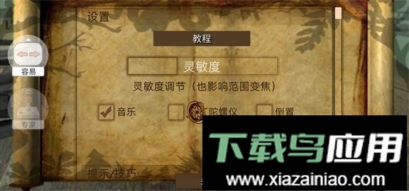 恐龙远征2(Dino Safari 2)最新版截图2