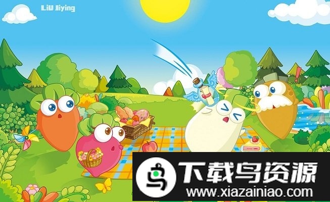 全民果蔬连盟手机版最新版截图2