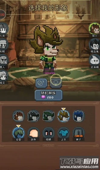 勇者与怪兽最新版截图2