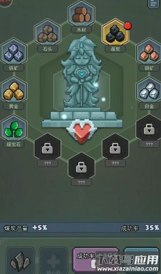 勇者与怪兽最新版截图3