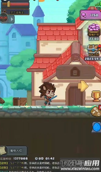 勇者与怪兽最新版截图4