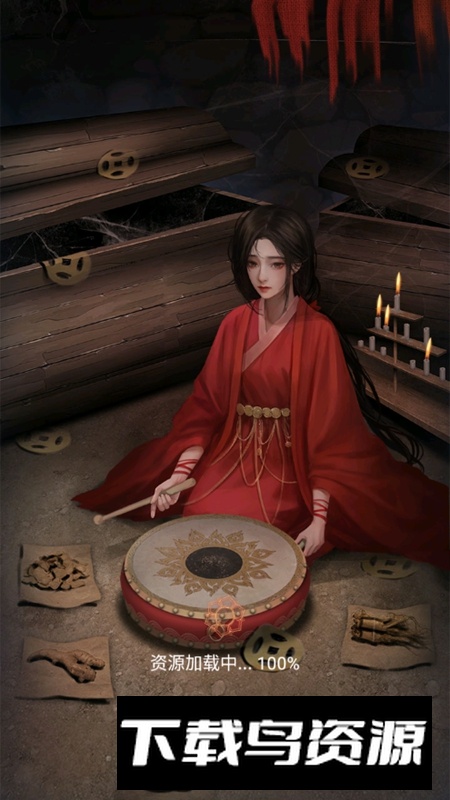 阿姐鼓3偃师传无限提示版本截图1