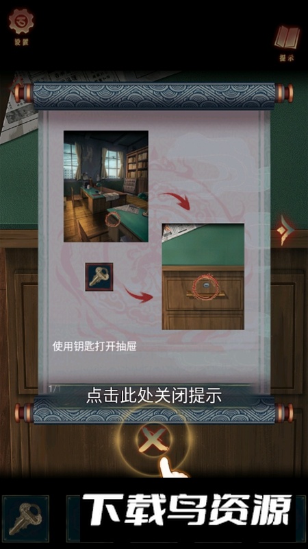 阿姐鼓3偃师传无限提示版本截图3