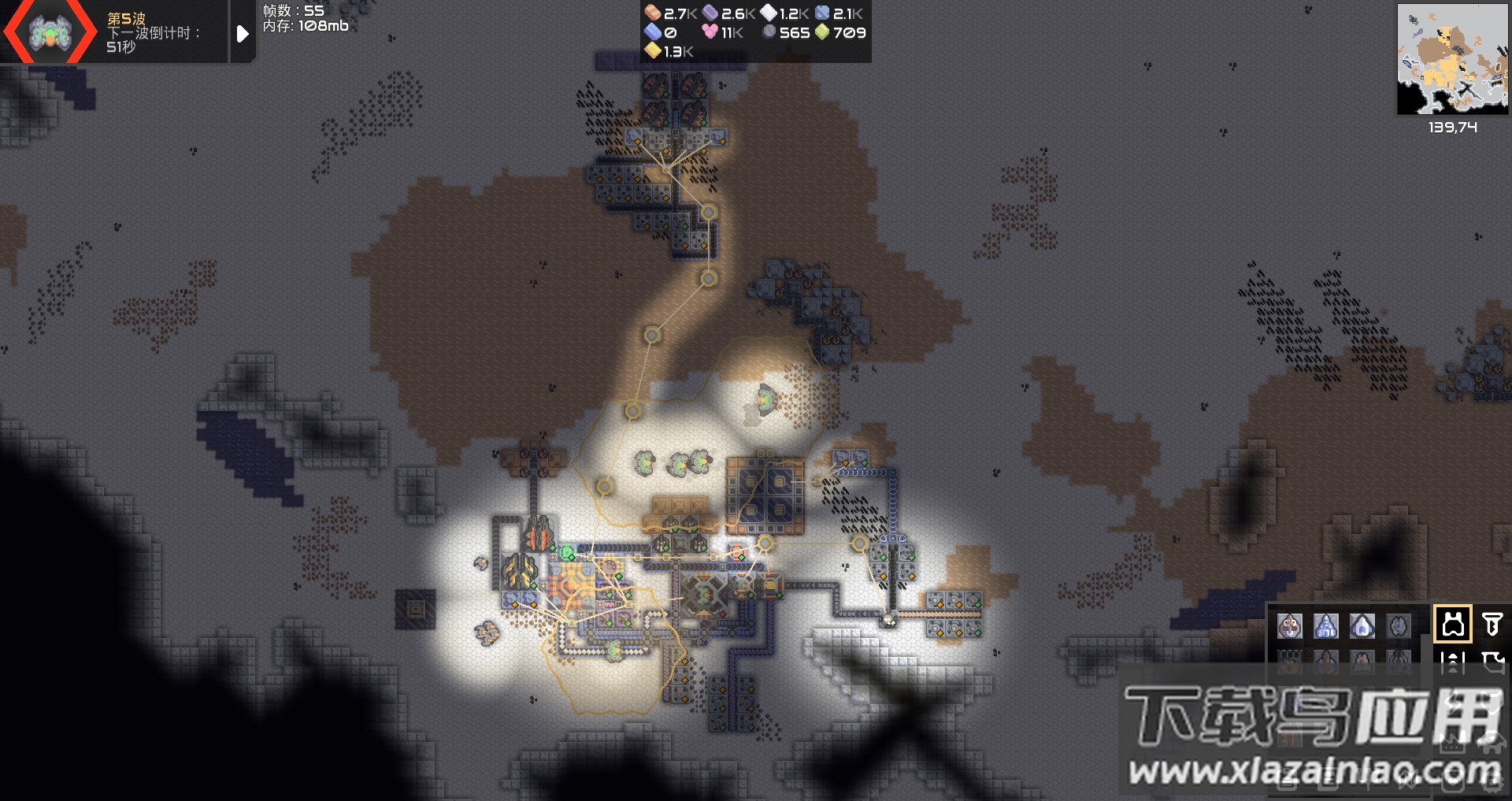 Mindustry官方下载截图2