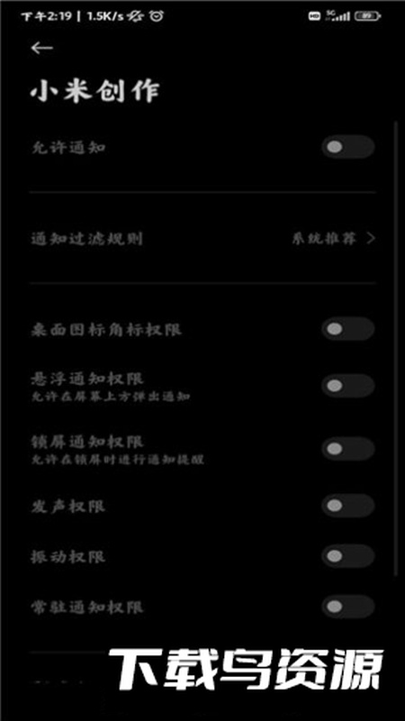 小米创作者平台官方最新版截图3